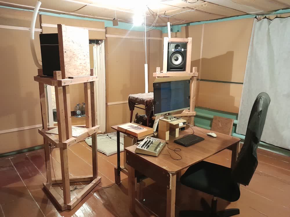 studio